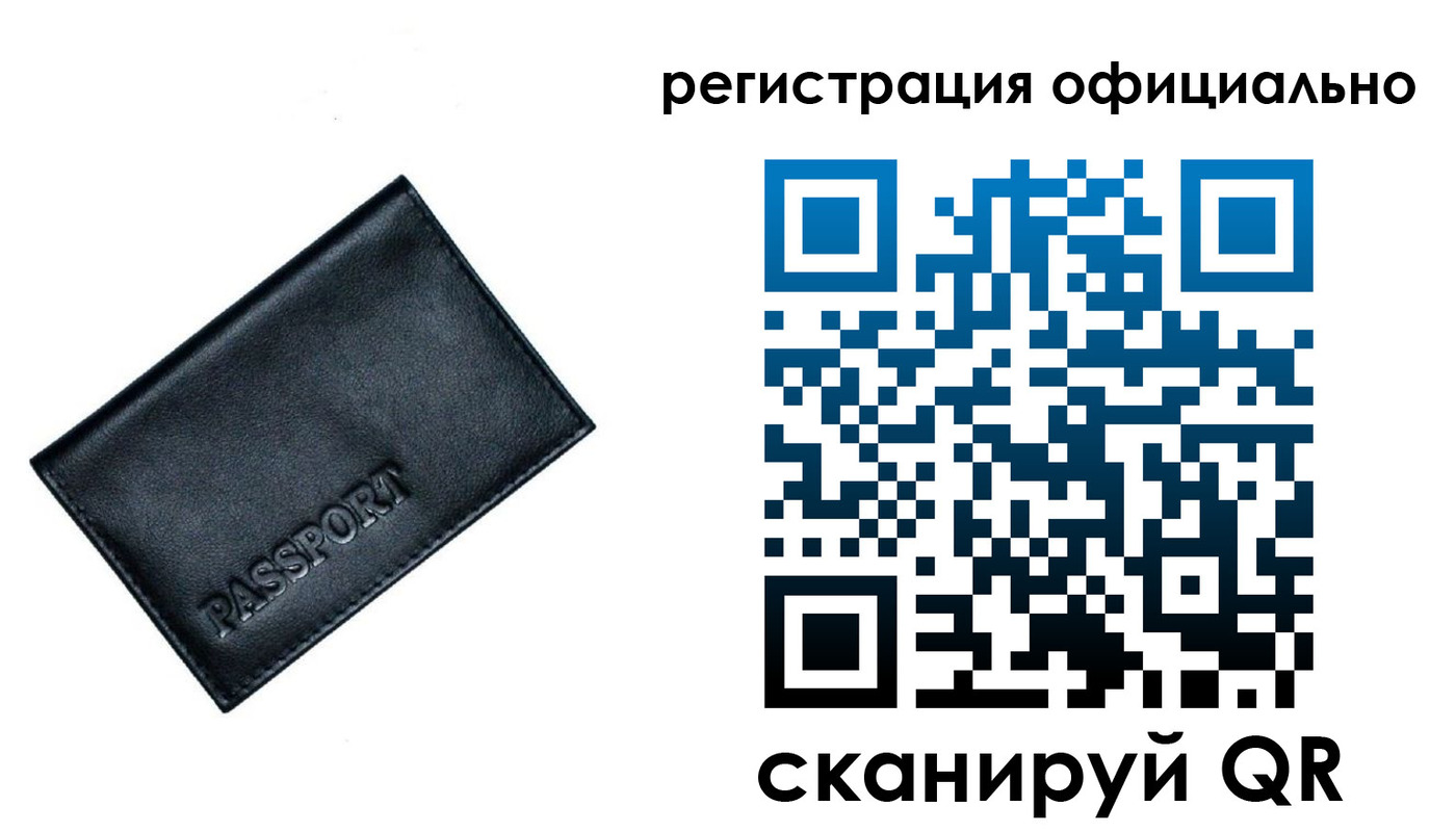 временная регистрация 2025 в Козьмодемьянске